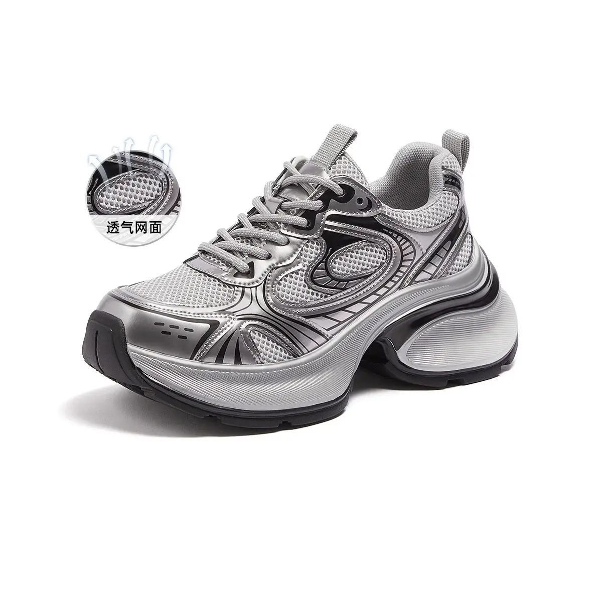 骆驼银熠老爹鞋女鞋2025秋季新款厚底银色运动鞋女增高复古休闲鞋