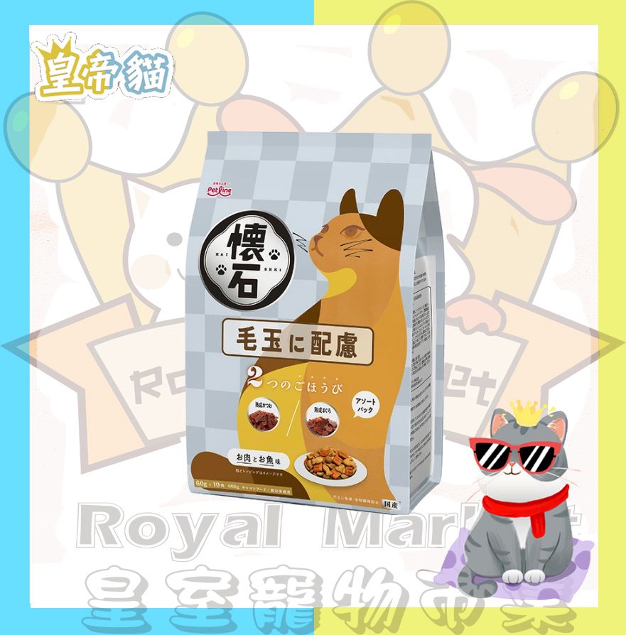貓乾糧 懷石料理 毛玉配慮配方 600G (KSD-9)