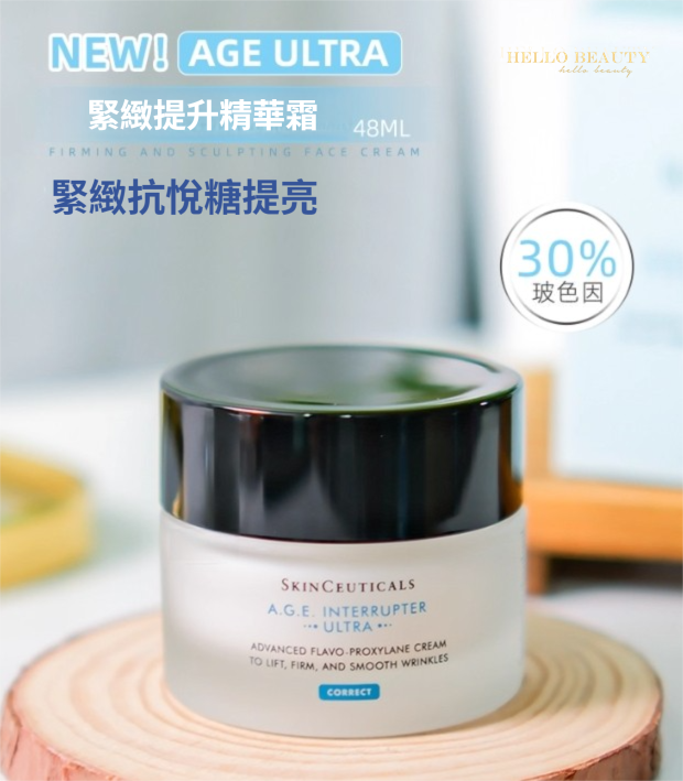 新版 Skinceuticals 修麗可 A.G.E. 抗醣活膚緊緻霜 / 活膚緊緻霜面霜 Advanced 48ml [平行進口]