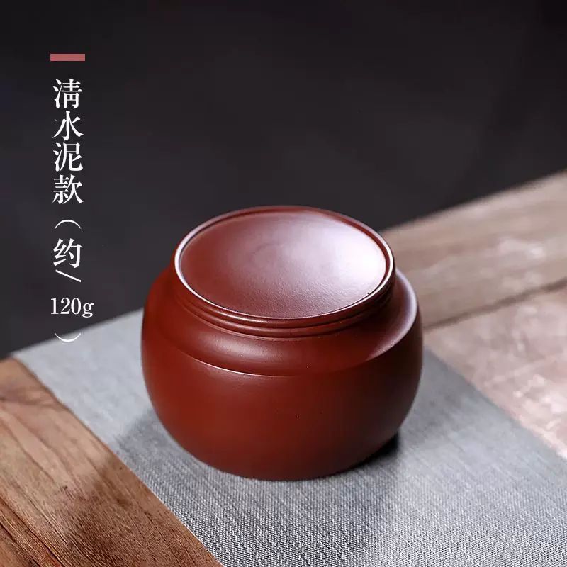 宜興紫砂茶葉罐便攜醒茶罐案臺隨手罐家用陶瓷茶葉包裝盒41355