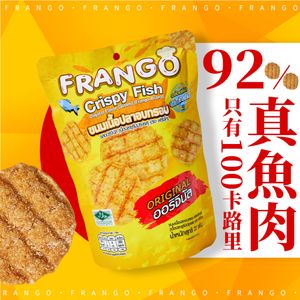 單包裝 脆魚片零食 原味 - 低糖低碳低卡路里減肥snack #即食魚片零食 #含蛋白質的偽薯片 #減肥健身人士健康零食 #清真食品 