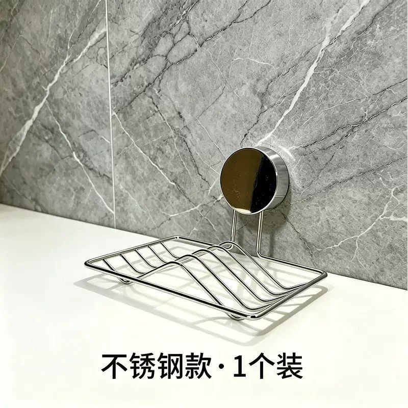 天地魚304不鏽鋼啜盤肥皂盒浴室瀝水盒洗手檯壁掛免打孔番梘盒置