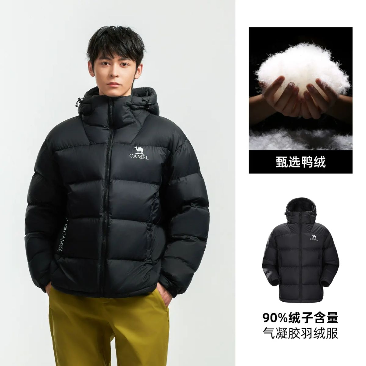 骆驼黑钻5户外羽绒服冬季新款女款男款气凝胶保暖外套加厚面包服