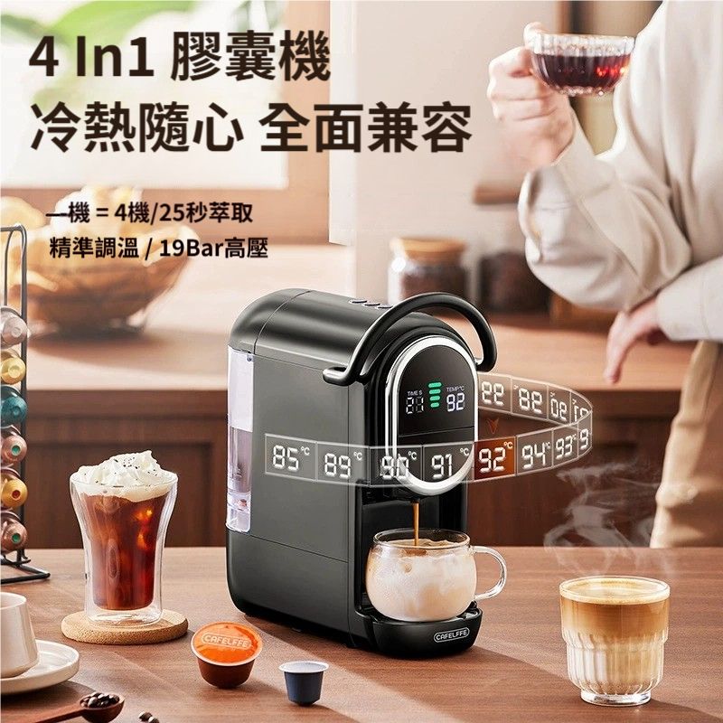 19 Bar capsule coffee machine, compatible with DC/Nes*/Tea*/ESE/coffee powder MK-609S