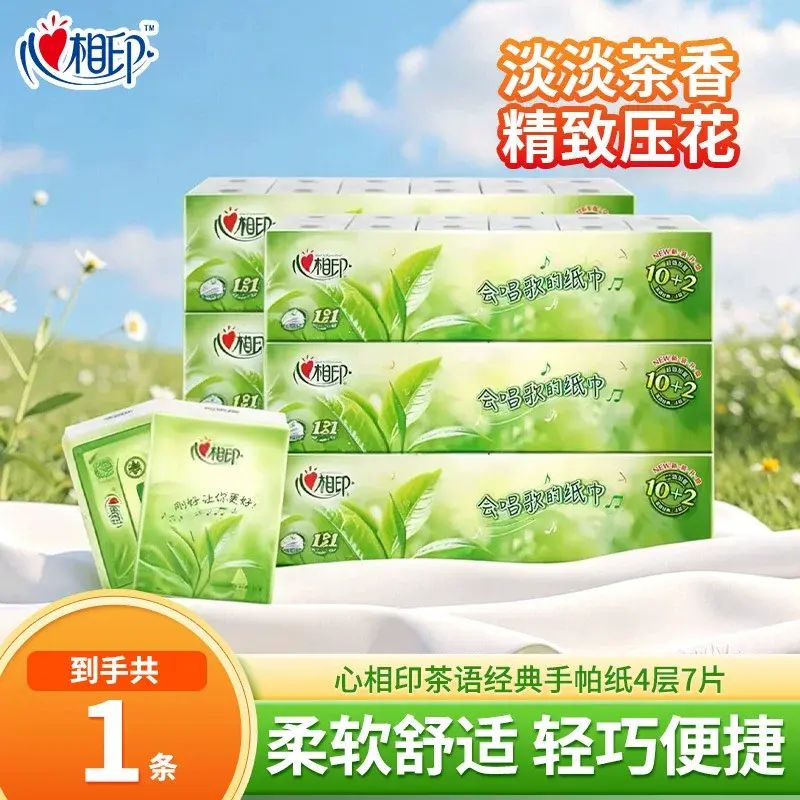 Heartprint Handkerchief Paper, Tea Scent, Small Pack, 4 Layers, 72 Packs, Portable Facial Tissue