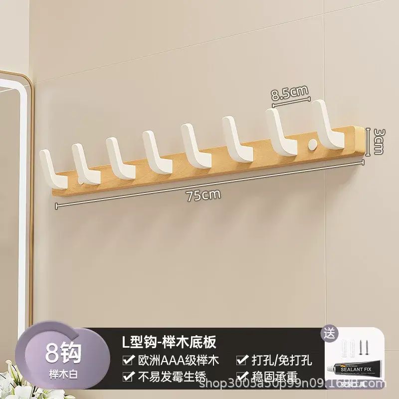 源头工厂胡桃木挂钩免打孔入户门后挂衣架墙壁挂玄关衣服帽挂衣钩