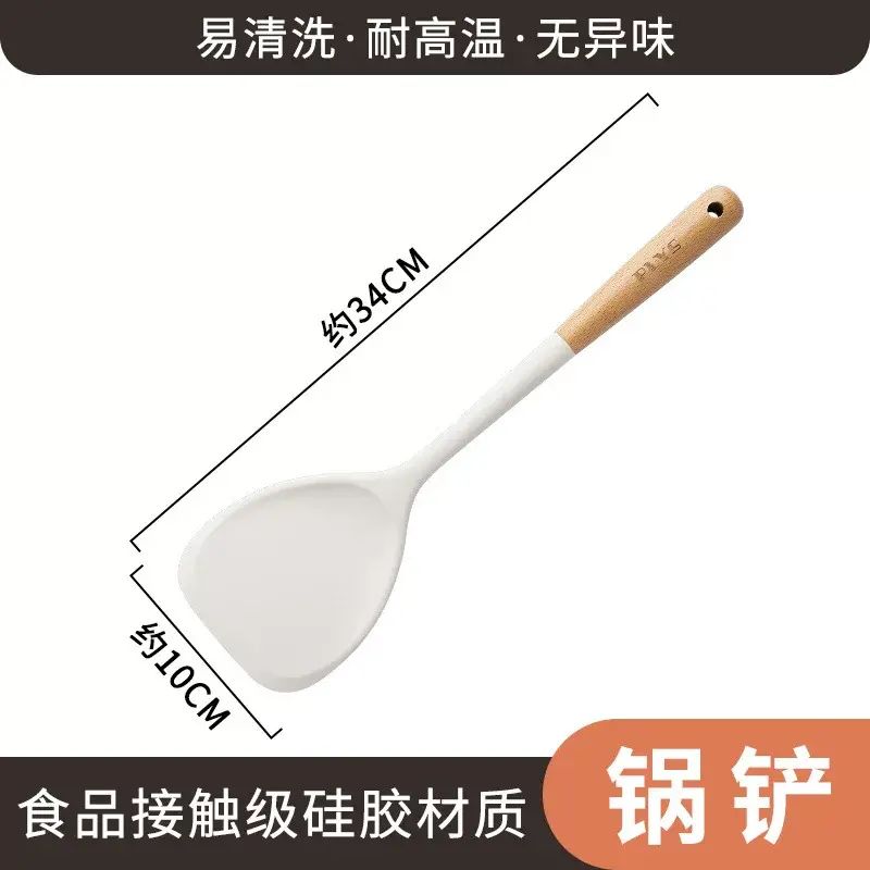 矽膠鍋鏟家用炒菜鏟子不粘鍋專用勺子湯勺廚具套裝鏟勺食品級