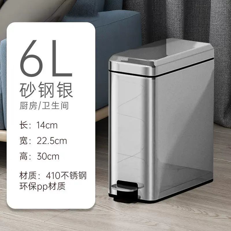 双层不锈钢垃圾桶客厅卫生间办公室脚踏式纸篓收纳静音
