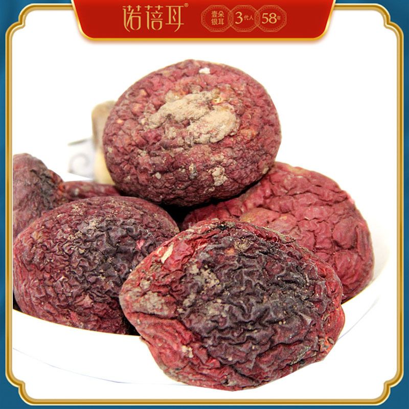 诺蓓耳-野生大红菇月子菇/天然真红菇/汤料/食用营养菇菌 150克