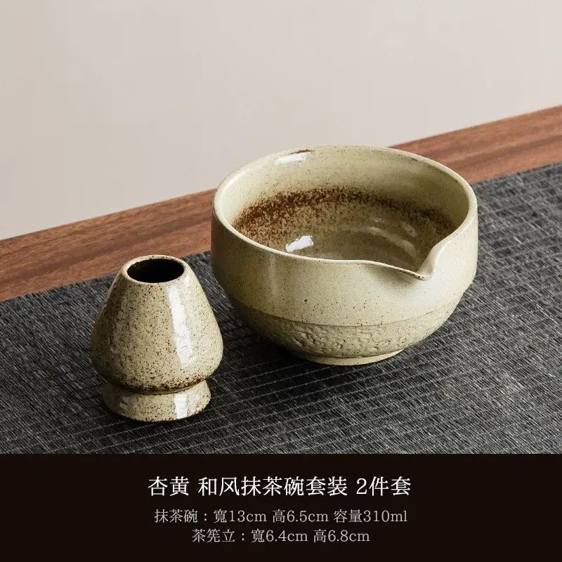 古陶抹茶碗復古帶嘴點茶碗手工打抹茶工具點茶配件攪拌器