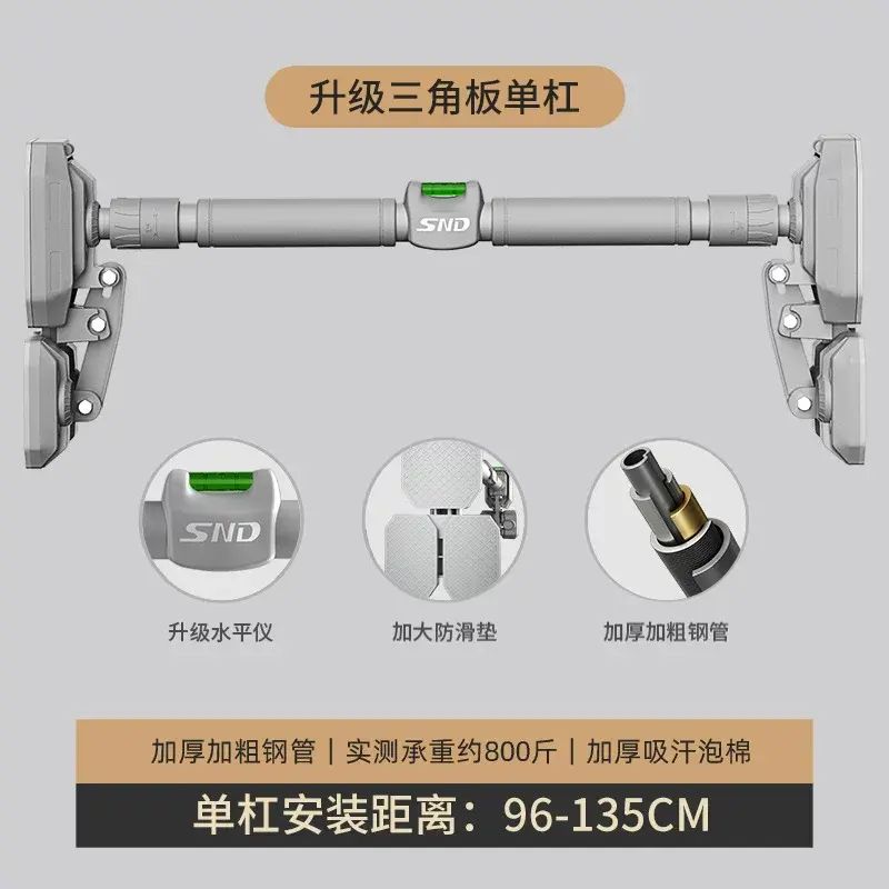 免打孔门上单杠训练器室内家用引体向上器材门框儿童吊环健身单杠