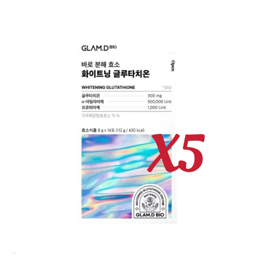 .8g glutathione Rubylab Collagen Powder Ampoule Glow Up Combo - Korean