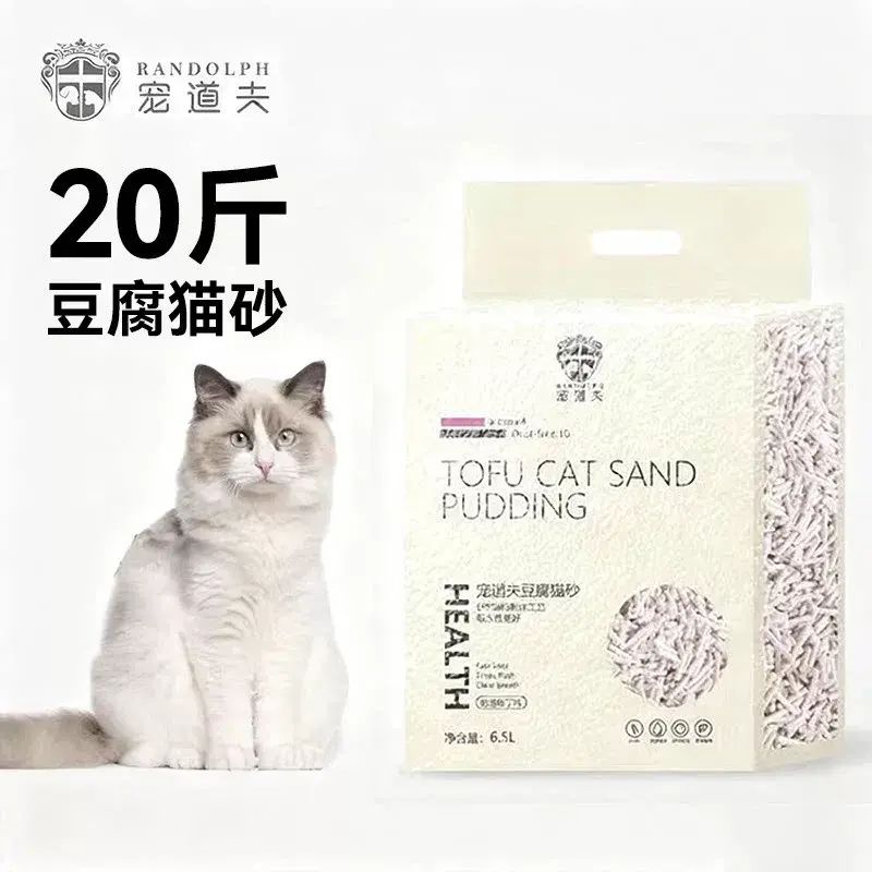 猫砂豆腐砂奶香味祛味低尘结团不沾底可冲厕所豆腐渣玉米猫沙