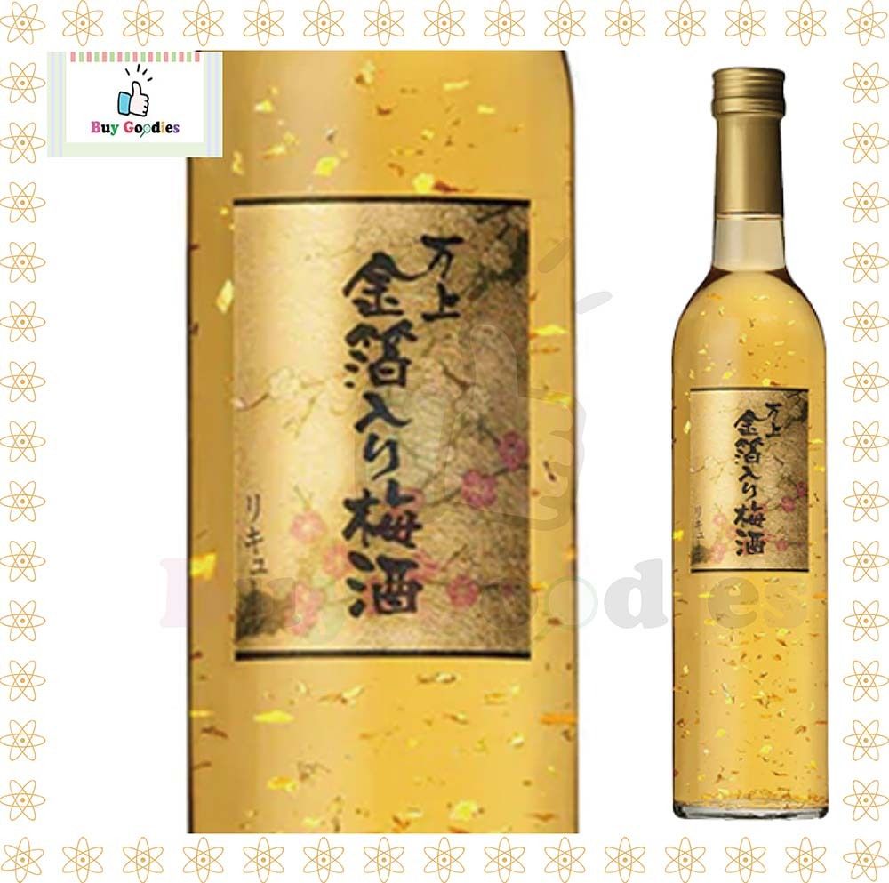 万上金箔入り梅酒【100%使用日本國產梅子釀造】 *4901515512988