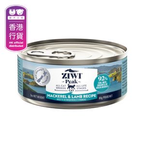 送ZIWIPEAK 貓糧| HKTVmall 香港最大網購平台