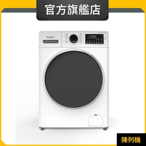 WWHB485602GW 8.5+6公斤/1400轉 Supreme Oxycare 纖薄前置式洗衣乾衣機 (惠而浦官方旗艦店) (陳列品)