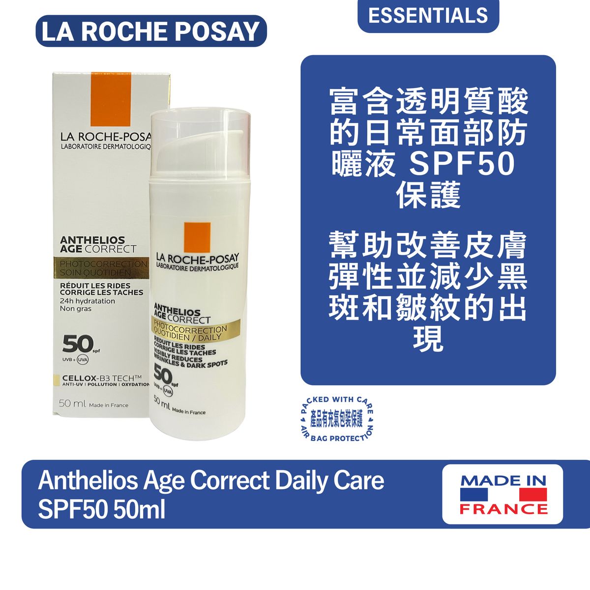 Anthelios Age Correct Daily Care SPF50 50ml [Daily anti-ageing factor 50 facial sunscreen]