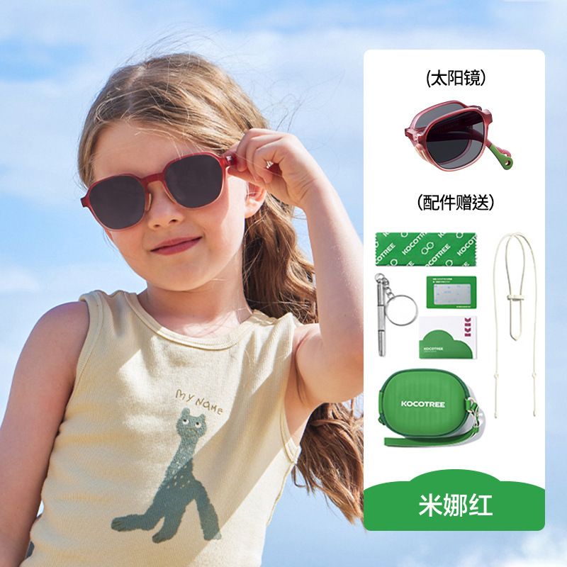 兒童防紫外線太陽眼鏡丨可折疊墨鏡丨【平行進口】