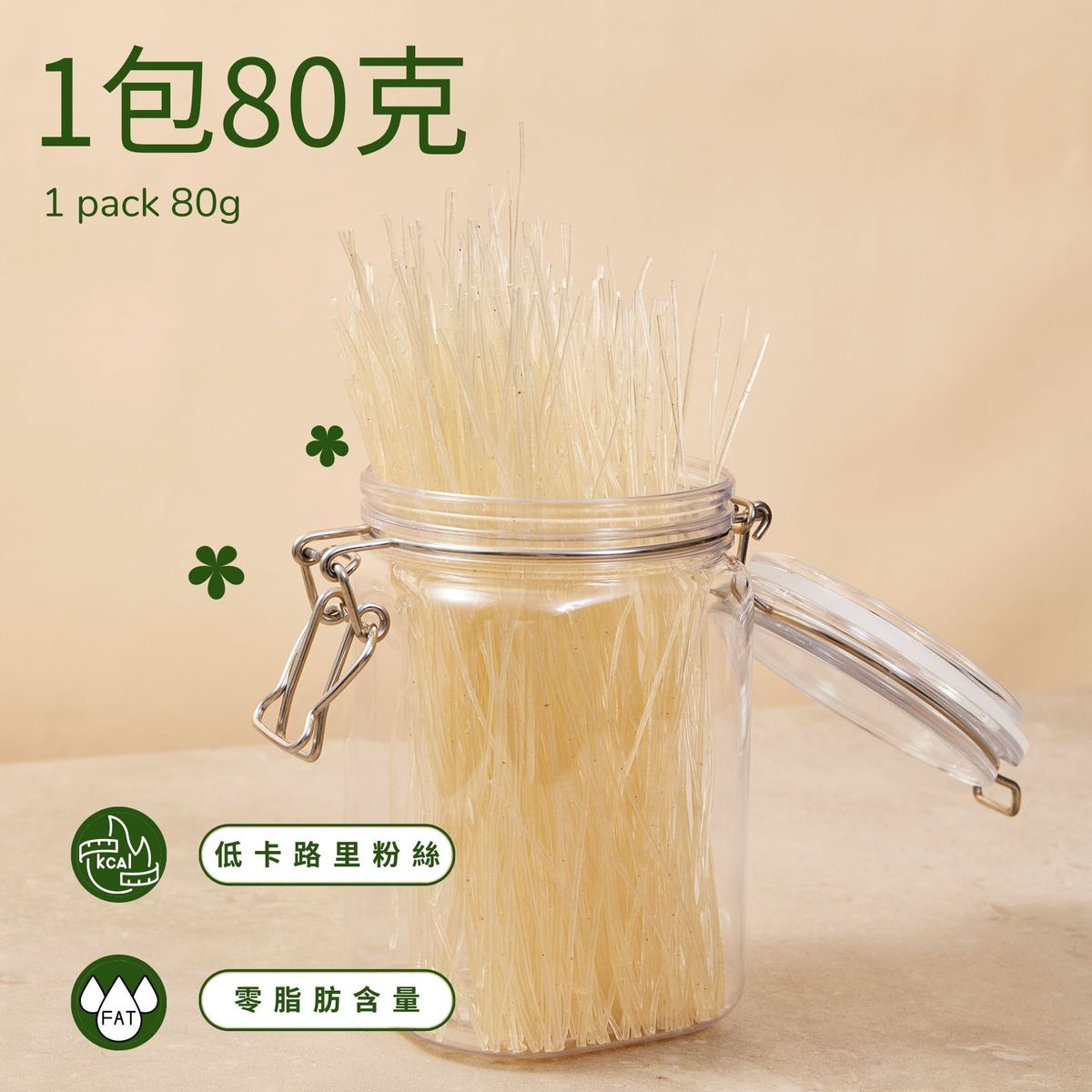 Cozy Bite Sichuan pepper spicy sauce with dried konjac noodles 1pack