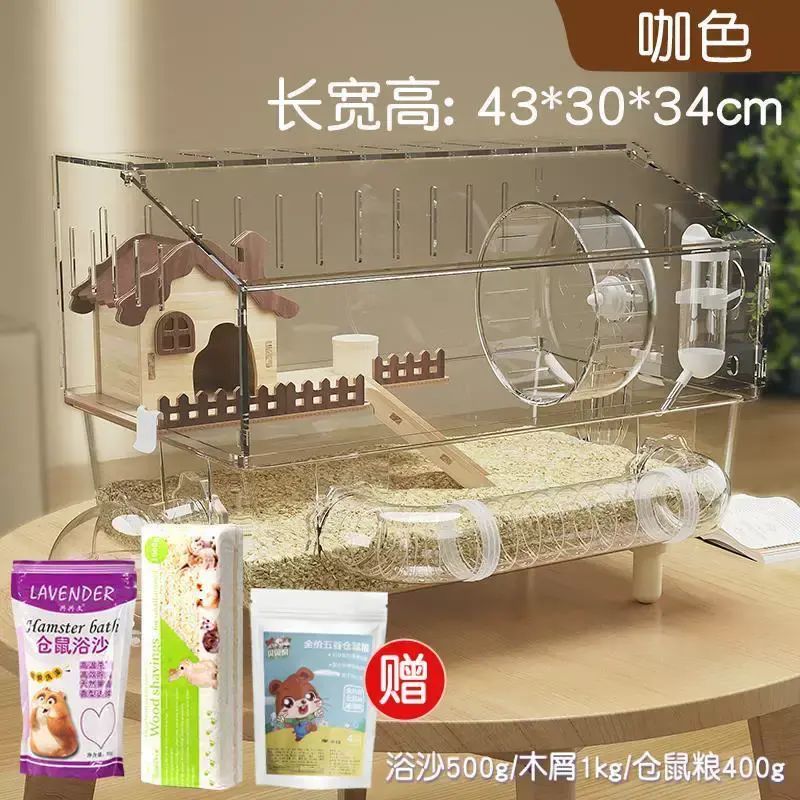 金丝熊小仓鼠笼子超大豪华别墅专用亚克力透明饲养用防啃咬便宜大