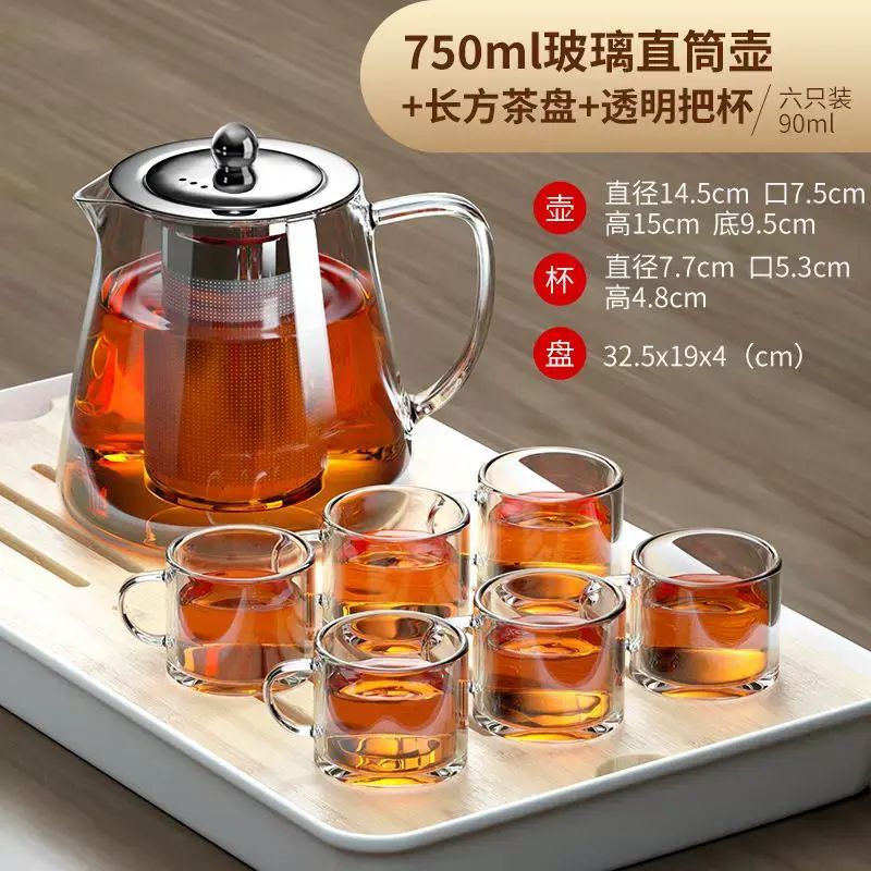 玻璃泡茶壺茶具套裝家用花茶水壺耐高溫加厚耐熱過濾水壺煮茶壺器