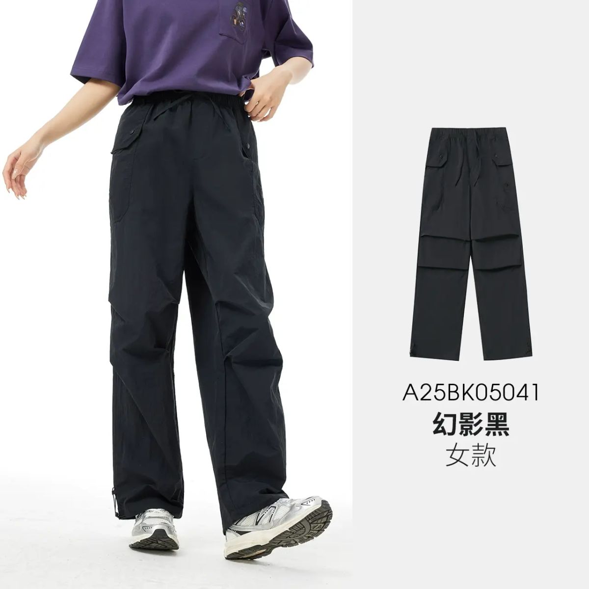 駱駝女裝休閒褲輕薄涼感夏季新款闊腿褲運動寬鬆防曬透氣速幹褲