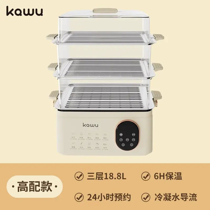 蒸鑊大容量蒸煮燉火鑊一體多功能智慧預約三層透明家用電蒸鑊