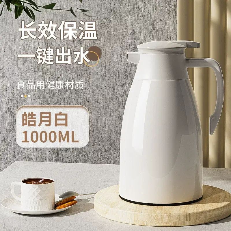保溫壺家用保溫水壺大容量熱水瓶辦公室暖水壺學生宿舍保溫瓶暖壺