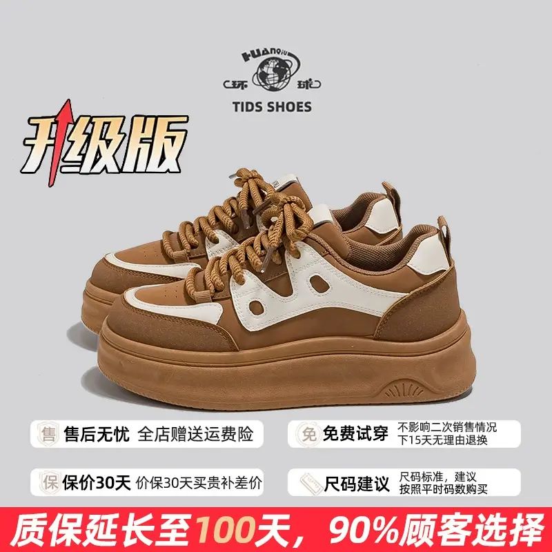 环球小众设计小白鞋女2025春秋季新款丑萌圆头休闲鞋松糕厚底板鞋