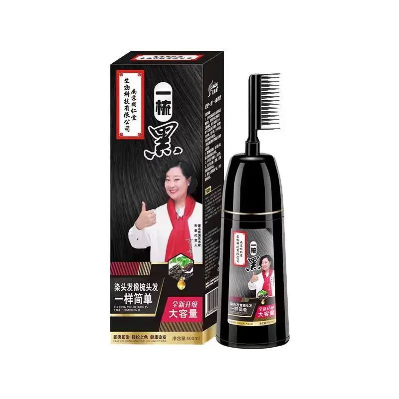南京同仁堂一梳黑染髮劑不沾頭皮一梳彩染髮膏蓋白髮自己在家染髮