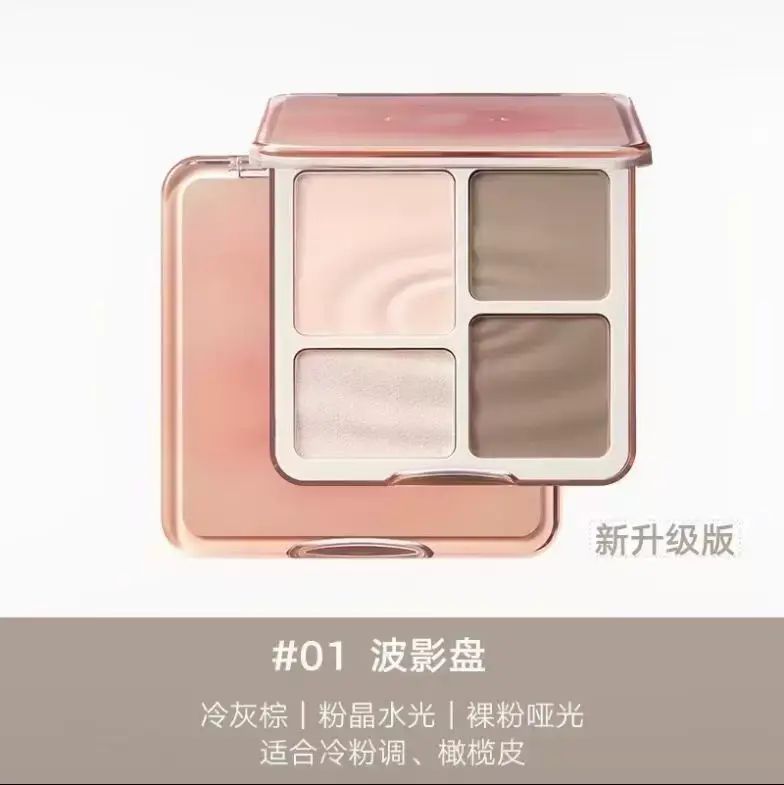 （官方授權）JudydoLL啞光綜合四色盤陰影鼻影一體盤