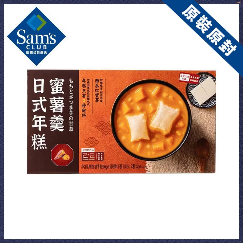 山姆会员商店 Member's Mark 日式年糕蜜薯羹200g*6+25g*6  平行进口