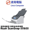 ScanSnap IX1600 高速文件掃描器 Document Scanner