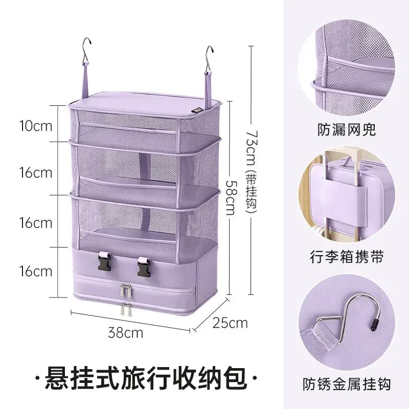 Travel foldable storage bag, hanging layered toiletry pack
