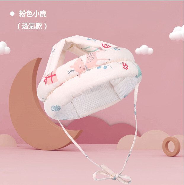 嬰兒防摔護頭帽（粉色小鹿升級款透氣網 ）（尺寸： 70*10*2.5CM）