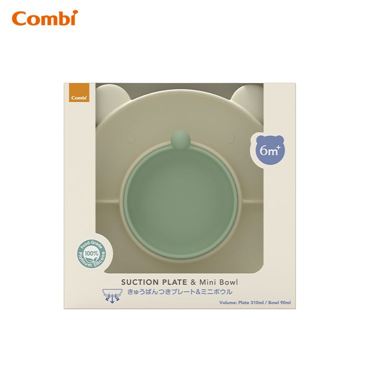 小熊鉑金矽膠分隔吸盤餐盤