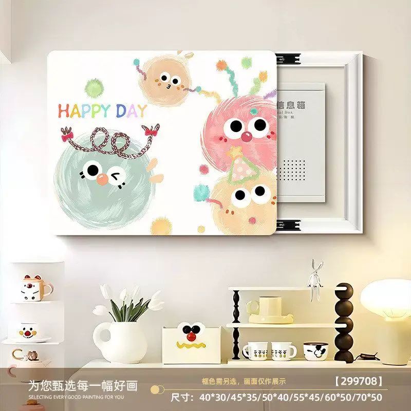 电表箱装饰画2025新款遮挡多媒体盖板弱电箱信号箱电闸挂画免打孔