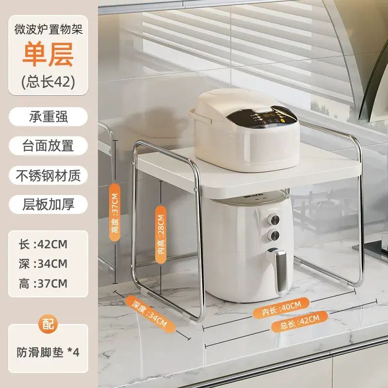 Stainless Steel Kitchen Shelf Countertop Integrated Microwave Rice Cooker Oven S