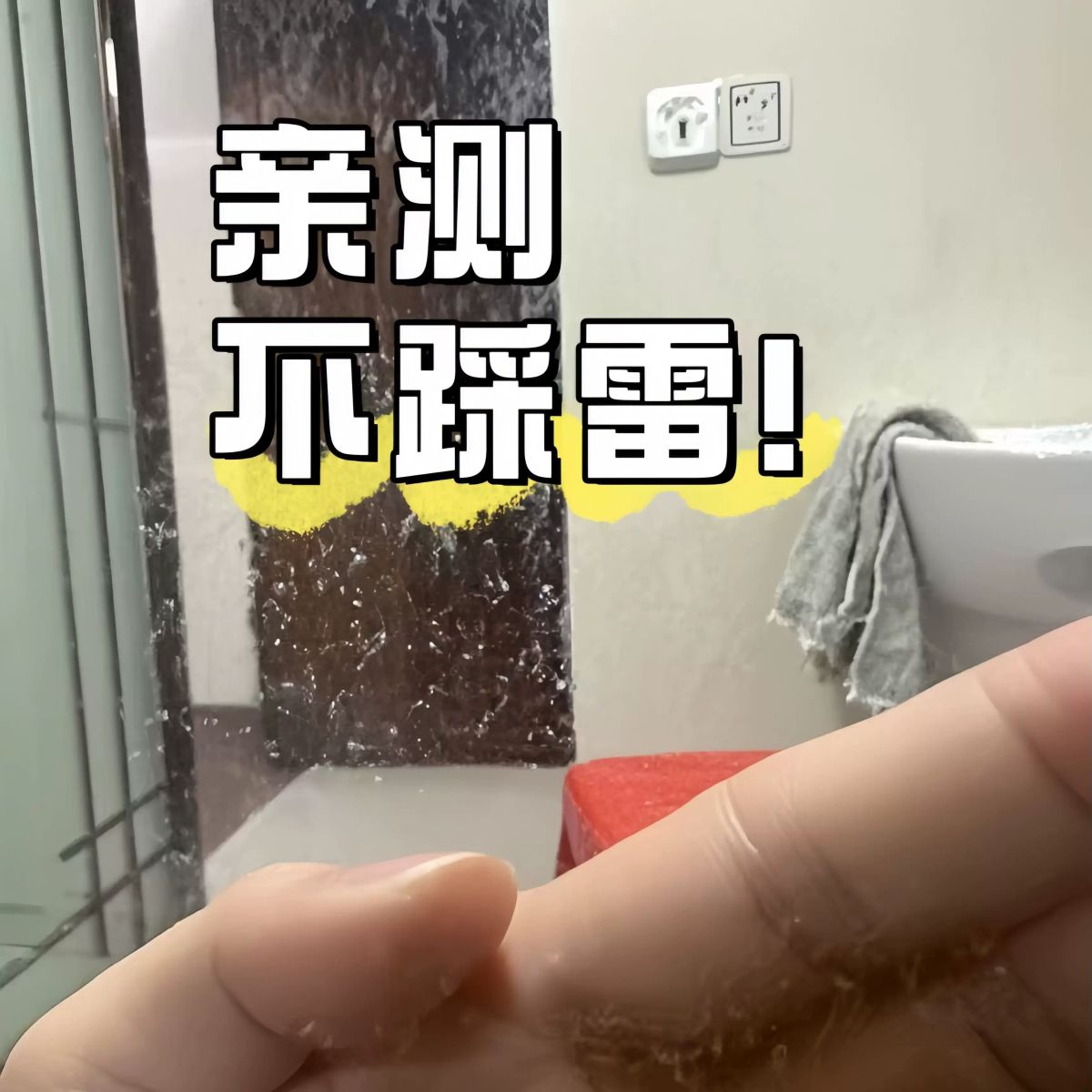 日本进口擦镜子神器海绵擦浴室门玻璃水垢清洁魔力擦去污神器