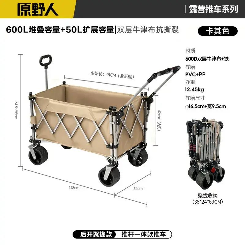 Foldable outdoor camping trolley/picnic trailer/camping stall cart