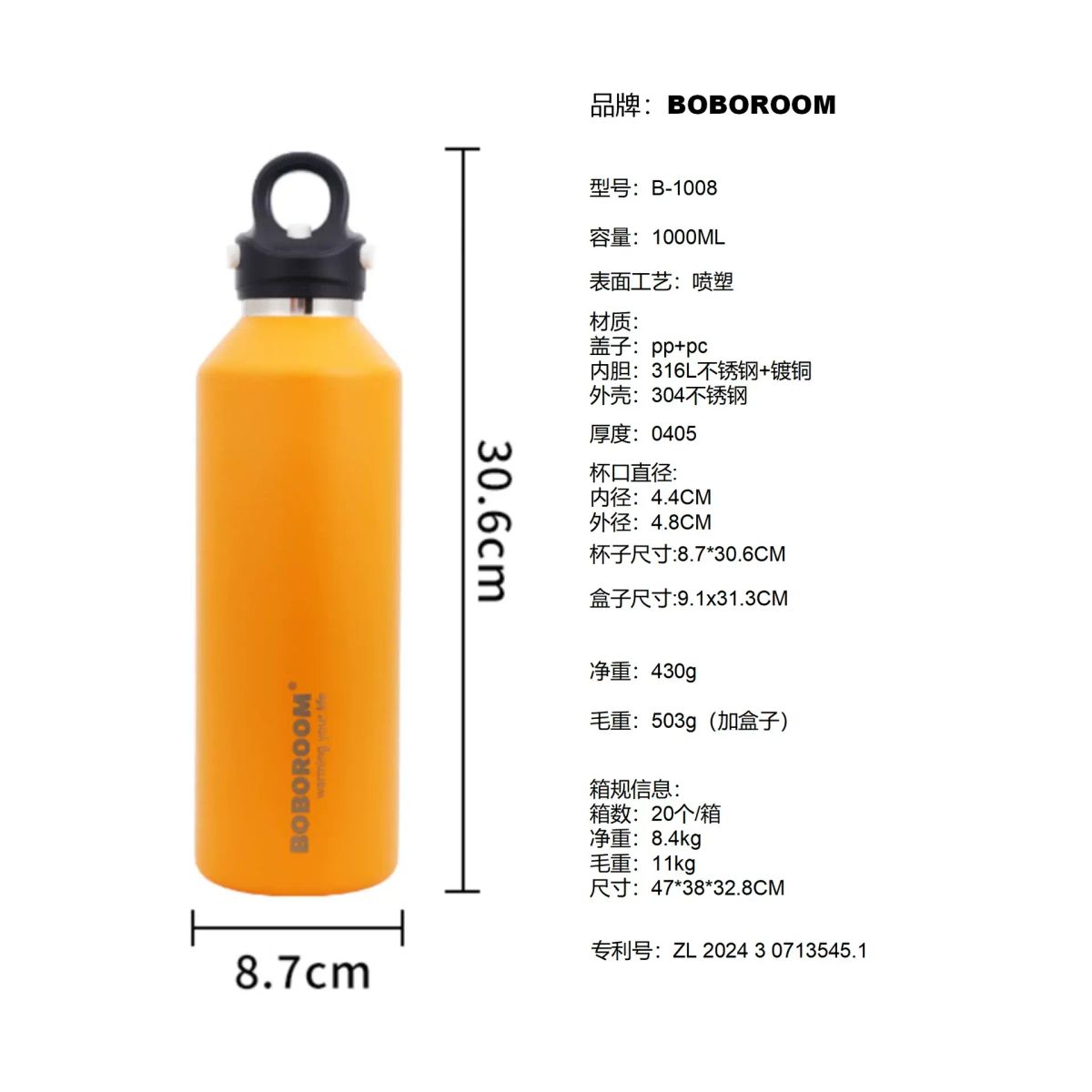 316L不鏽鋼保溫杯大容量高顏值咖啡水杯健身戶外通用