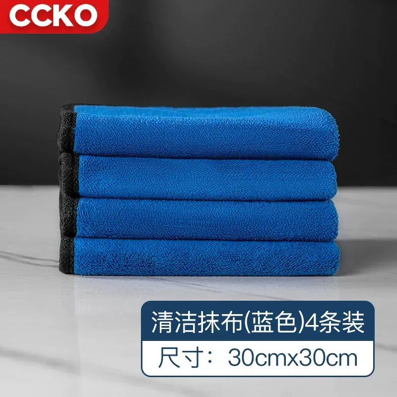 ccko廚房百潔布不易沾油抹布家用雙面加厚清潔布啜水不掉毛百潔布