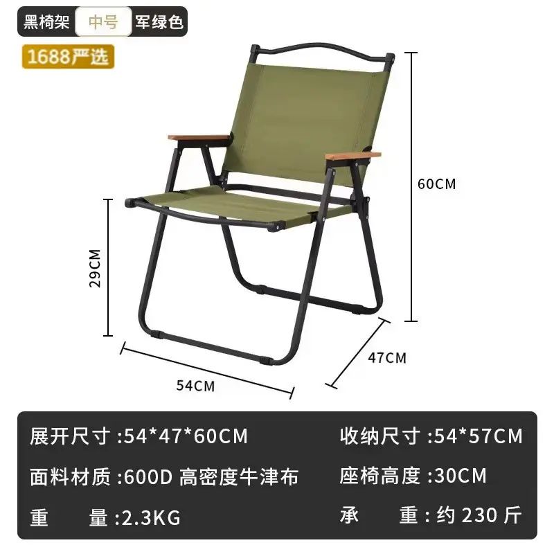 户外露营折叠桌椅便携式摆摊露营桌子出行用野餐烧烤蛋卷桌可平行进口