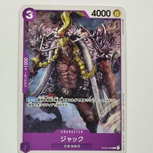 one piece booster box op-05 english One Piece Card Game Starter Deck Animal Kingdom Pirates ST-04 for Sale –  Figure Start main image 1