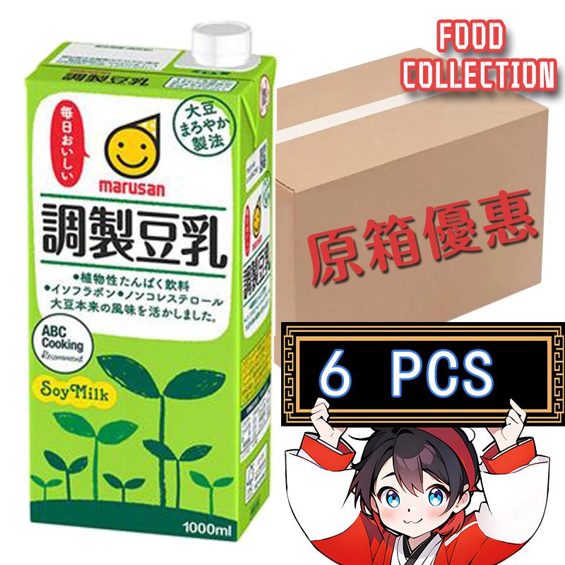 日本 丸山 調製豆乳飲品 綠盒 6x1000ml 1箱（0041）原箱優惠(新舊包裝隨機發貨) (平行進口)
