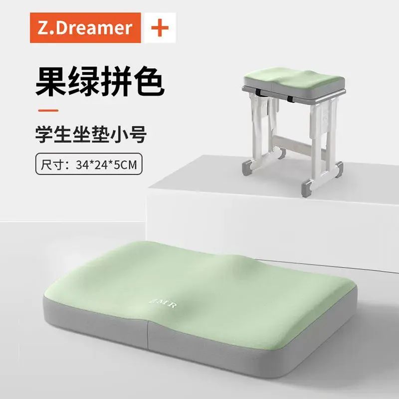 記憶棉坐墊學生教室高中生座墊椅子凳子墊子屁股學生宿舍加厚屁墊