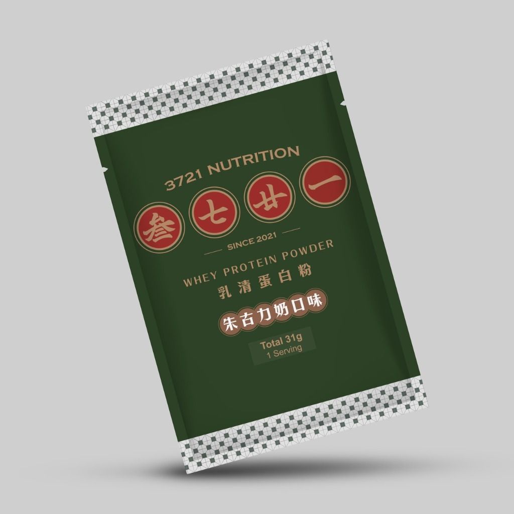 乳清蛋白 -朱古力奶味 ( 2包） 香港蛋白粉