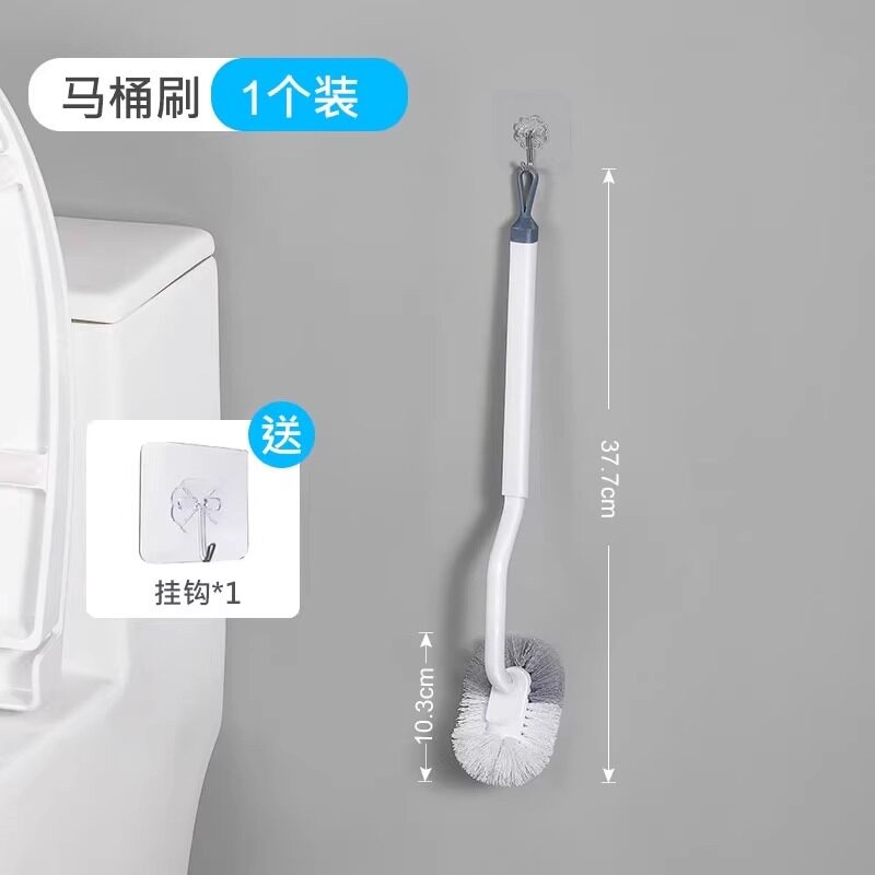 日本马桶刷家用无死角软毛带底座套装化妆室刷子厕所清洁刷