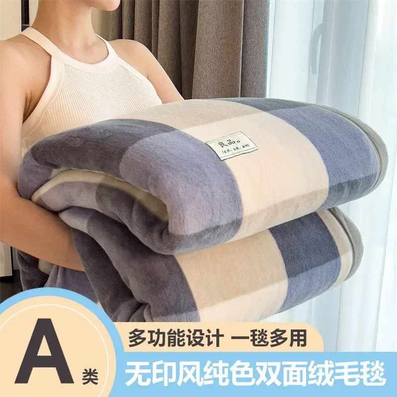 新款加厚牛奶绒毛毯子珊瑚绒毯保暖法兰绒盖毯学生宿舍午睡毯床单