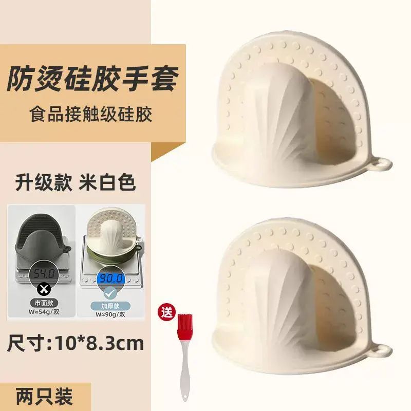 防燙矽膠手套隔熱手夾加厚廚房微波爐手套耐高溫烤箱烘焙手套